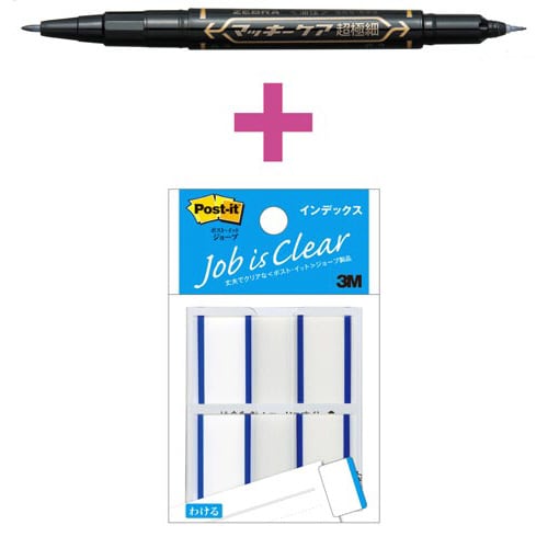 マッキーケア超極細+ジョーブ お得セット