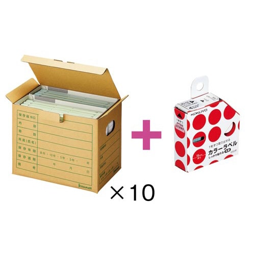 文書保存箱ファイルBハーフ10枚入+カラーラベル赤