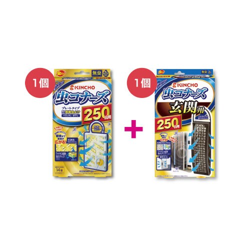 虫コナーズ 250日プレート+玄関用セット