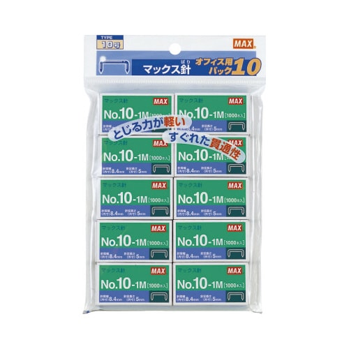 ホッチキス 10号針 1000本入 10個パック