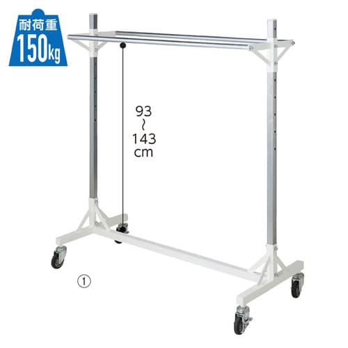 大型ダブルハンガーラック 1段 D60cm
