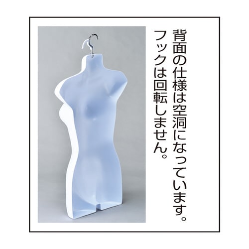 紳士トランクス用ハーフトルソー 黒