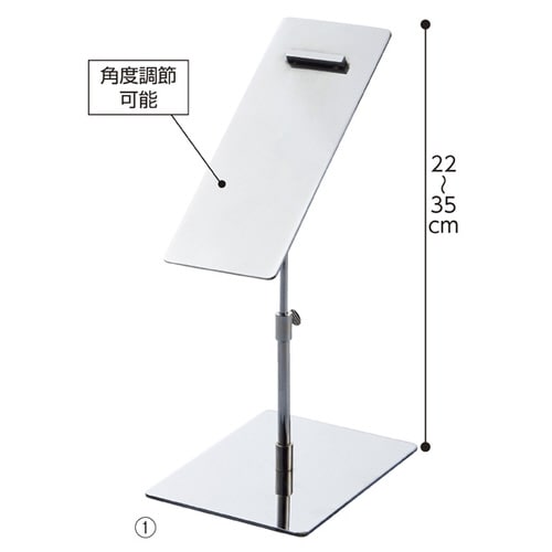 靴立て ブラック