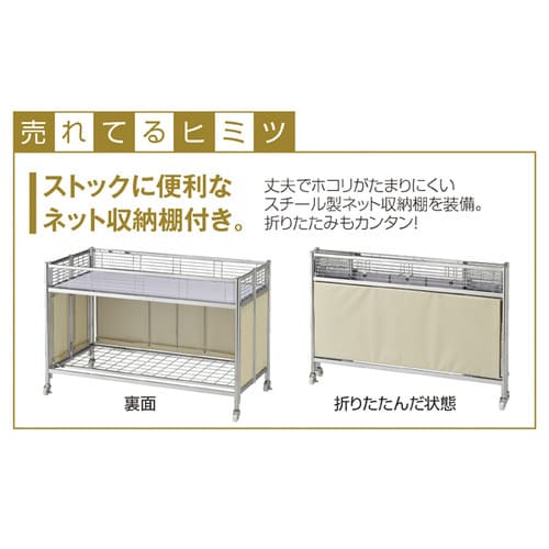 中折れワゴン W120cm レッドテント本体