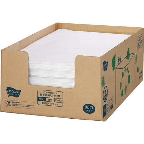 再生原料入り増量ゴミ袋 厚口 90L 200枚入