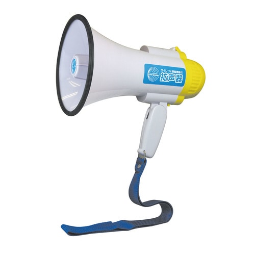 拡声器 サイレン&録音機能付