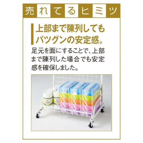 スキマ型ワゴン 黒 W60cm