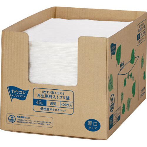 再生原料入り増量ゴミ袋 厚口45L400枚入×3
