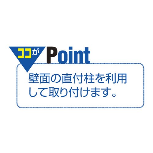 壁面用FR U型ステージ エクリュ