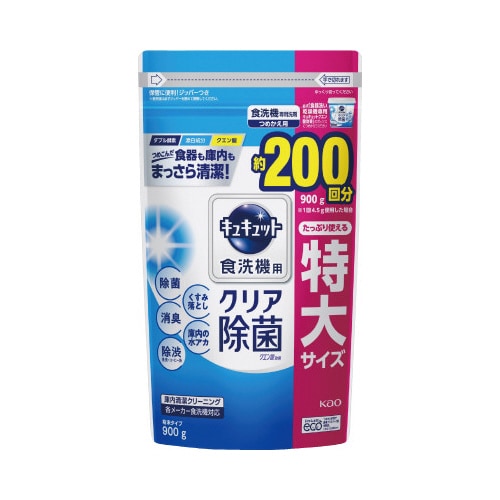 食洗機用キュキュットクエン酸効果詰替900g