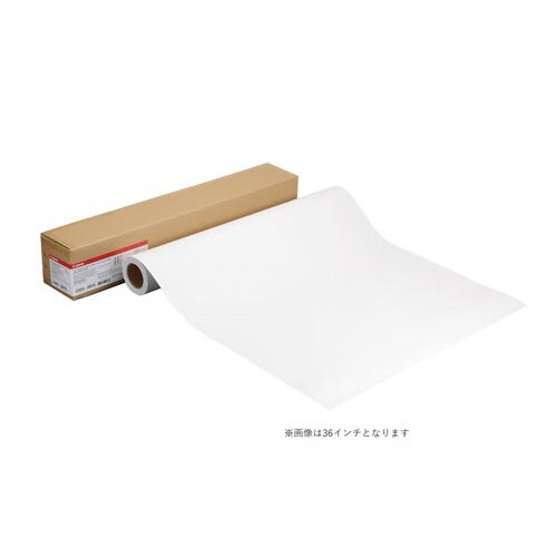 耐水ポスター合成紙(マット)糊付きA0サイズ