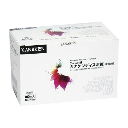 医≫カナケンディスポ鍼(0番/1寸)皿付ホワイト