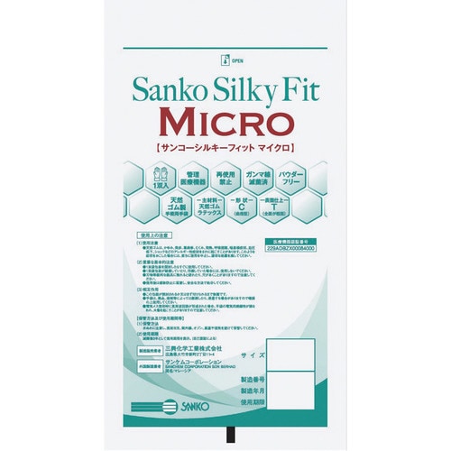 医≫サンコーシルキーフィットマイクロ 7.5