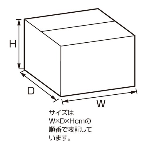 ダンボールケース34×28.3×20cm
