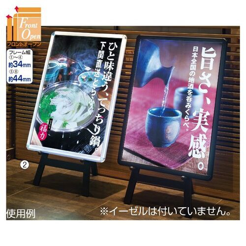 MGライトパネルカスタム シルバー B0