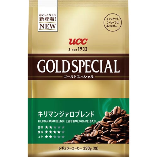 GS キリマンジァロブレンド 330g×3