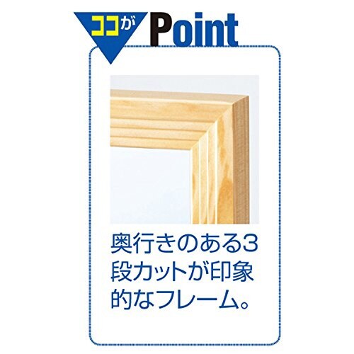 3段カットフレームスタンドミラー ワイド