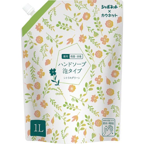 ハンドソープ泡タイプ シトラスG 詰替 1L×3