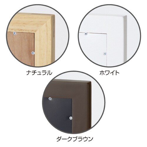 木製立て掛けミラー W90cm ホワイト