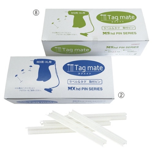 タグメイト用タグピンMX−15mm L15mm 黄