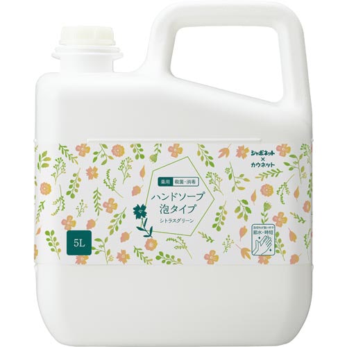 ハンドソープ泡タイプ シトラスG 詰替 5L×3
