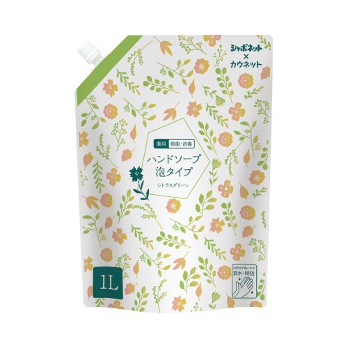 ハンドソープ泡タイプ シトラスG 詰替 1L