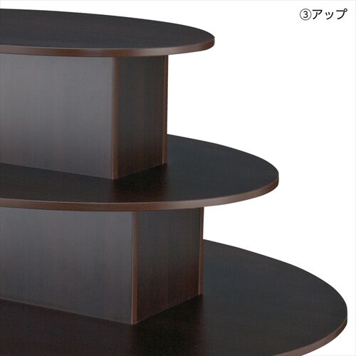 アイランド3段テーブル オーバル ダークブラウン
