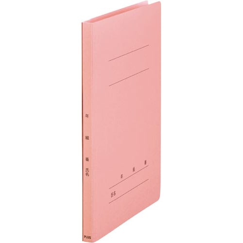 フラットF 年組氏名A4タテ ピンク10冊