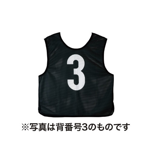 ビブス(番号あり) ブラック 5