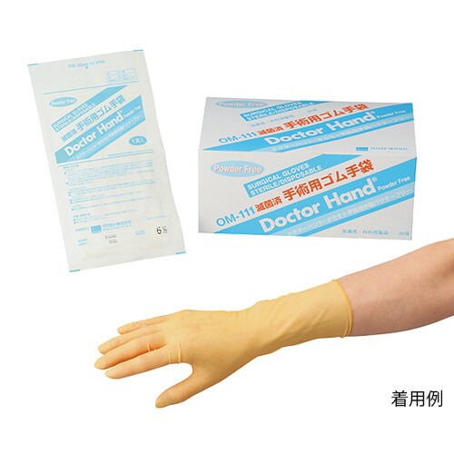 医≫手術用手袋OM−111−6.5号 20双