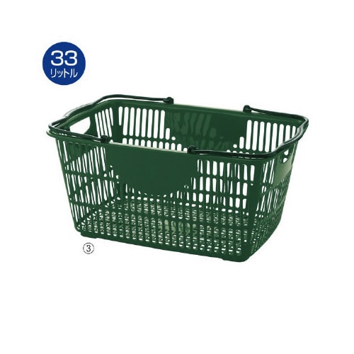 買物カゴ 33リットル ダークグリーン