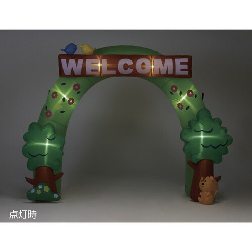 エアブローアーチ WELCOMEフォレスト