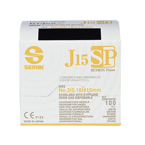 医≫2番 セイリンディスポ鍼J15SPタイプ