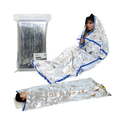 非常用アルミ防寒寝袋