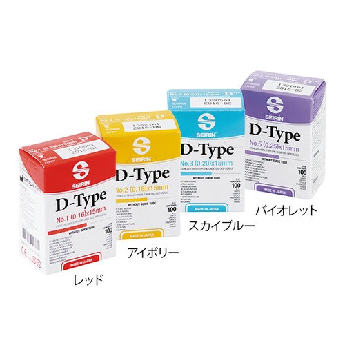 医≫2番 セイリンディスポ鍼Dタイプ 百本