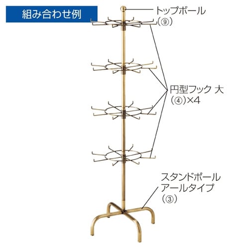 回転ハンガースタンド ともえ型フック