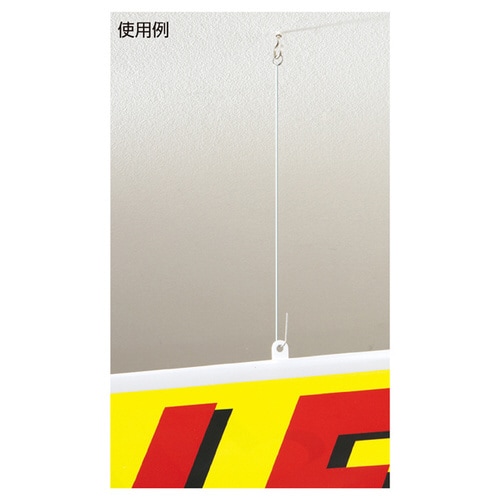 ステンレスワイヤー 100cm