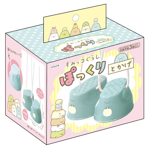 すみっコぐらし ぽっくりとかげ