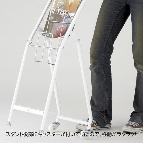 カタログスタンド A4 7段 キャスター付き 3列