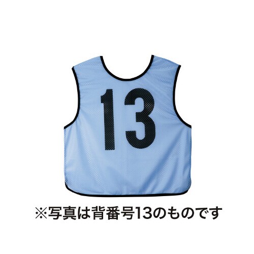 ビブス(番号あり) サックス 11