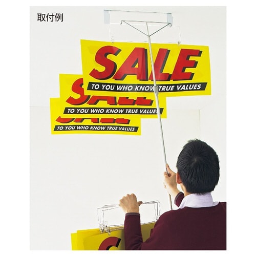 ポップクリッパー 操作棒操作棒