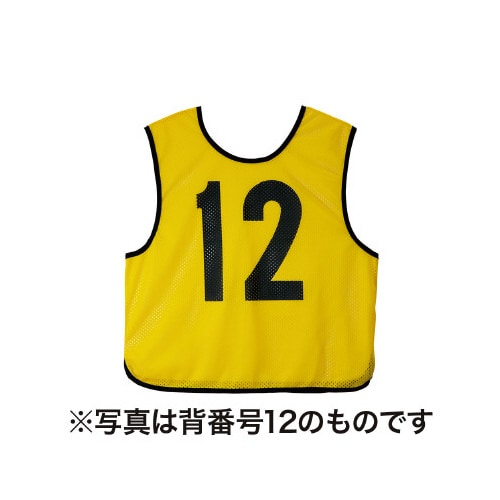 ビブス(番号あり) イエロー 15