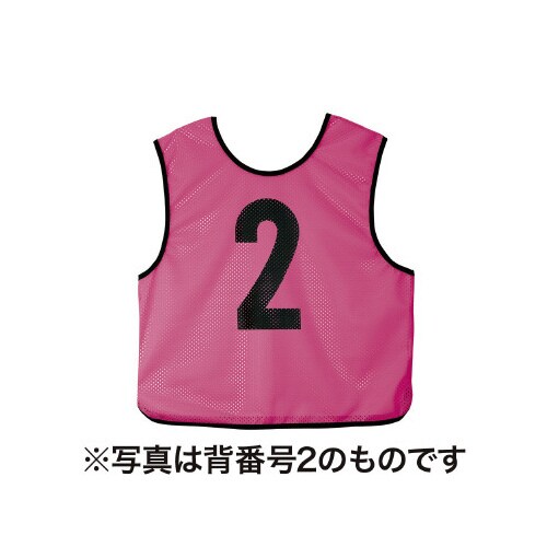 ビブス ジュニア(番号あり) 蛍光ピンク 18