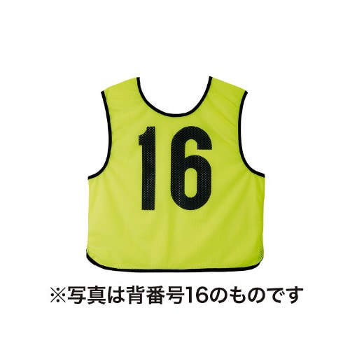 ビブス(番号あり) 蛍光レモン 4