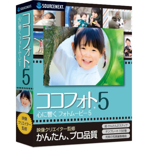 心に響くフォトムービー5