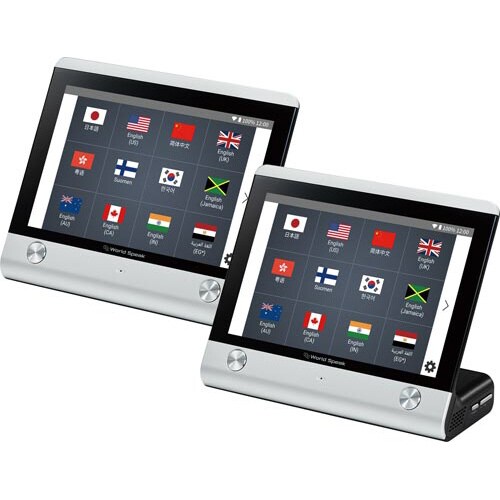 据置型翻訳機「ワ−ルドスピ−ク」