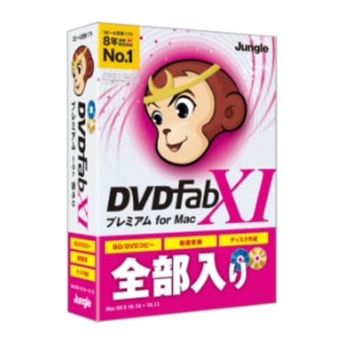 DVDFab XI プレミアム for Mac