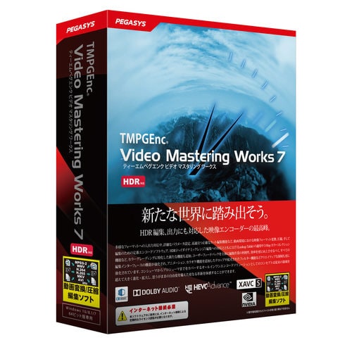 TMPGEnc Video Mas Works 7