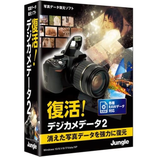 復活!デジカメデータ2