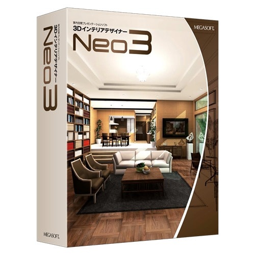 3DインテリアデザイナーNeo3